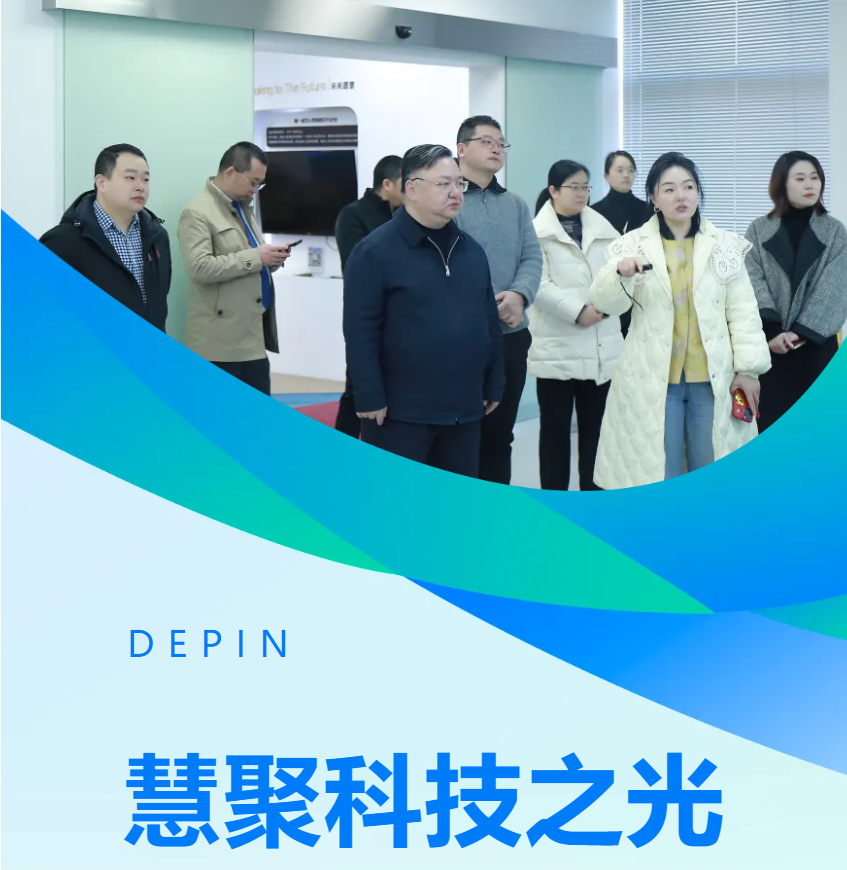 苏州卫健委领导沈洁一行莅临公司调研指导
