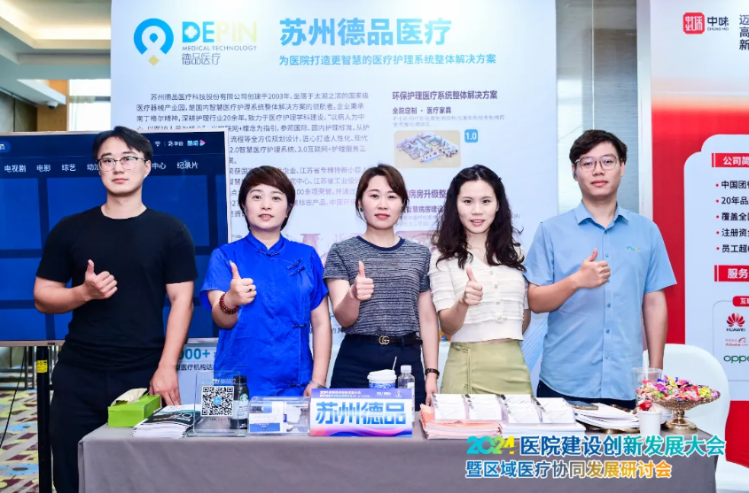 1728357699134746.png 微信图片_20241008110904.png