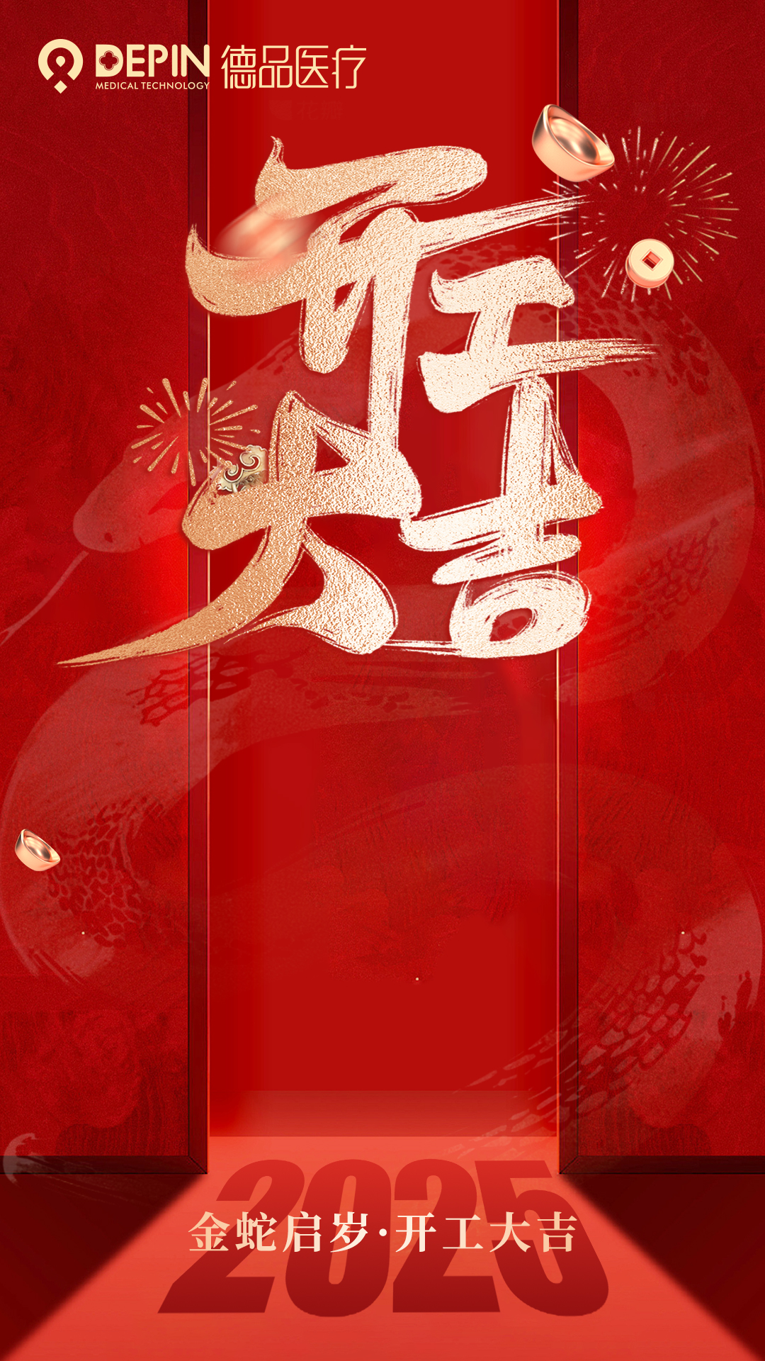 微信图片_20250207175000.jpg